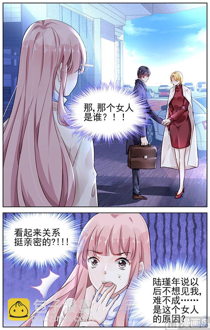 第128话6