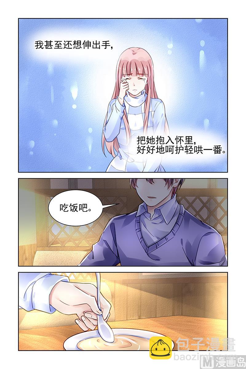 第130话2