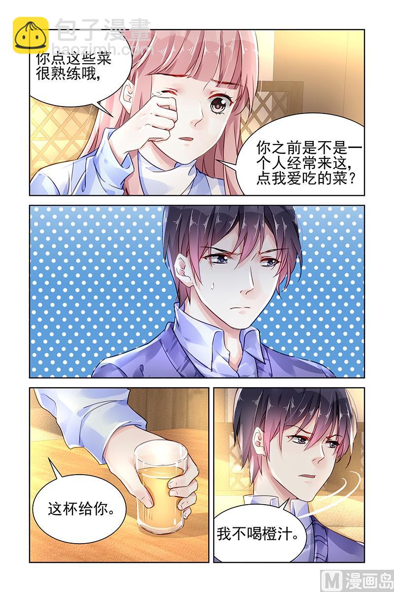 第130话3
