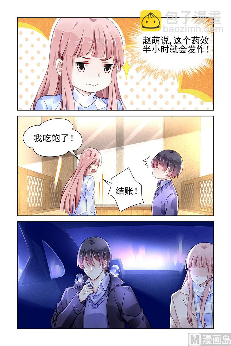 第130话5