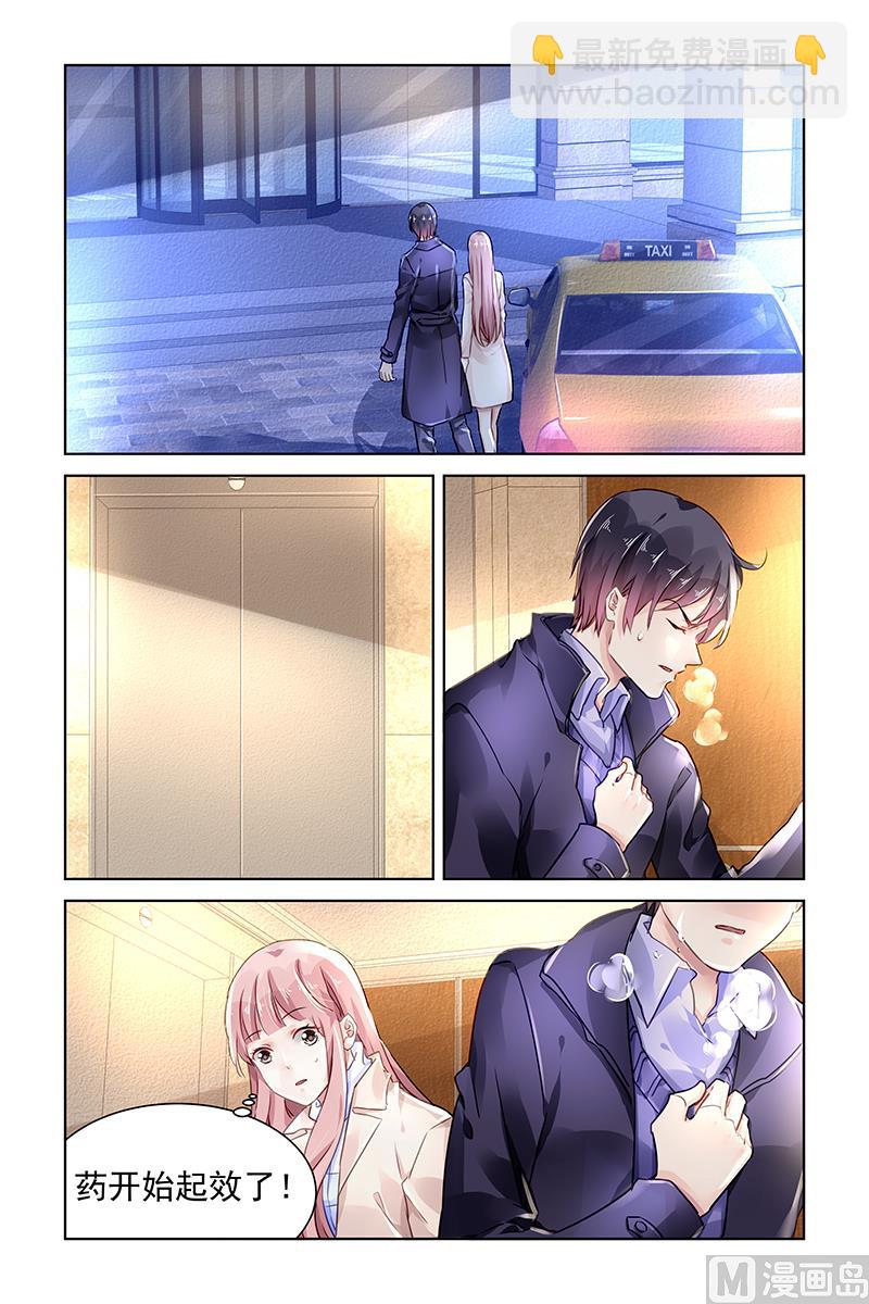 第130话6