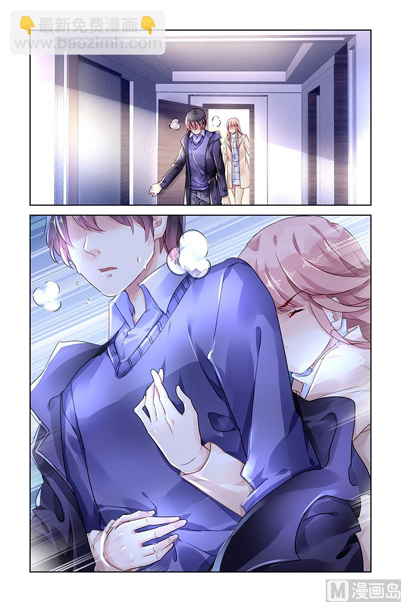 第130话7