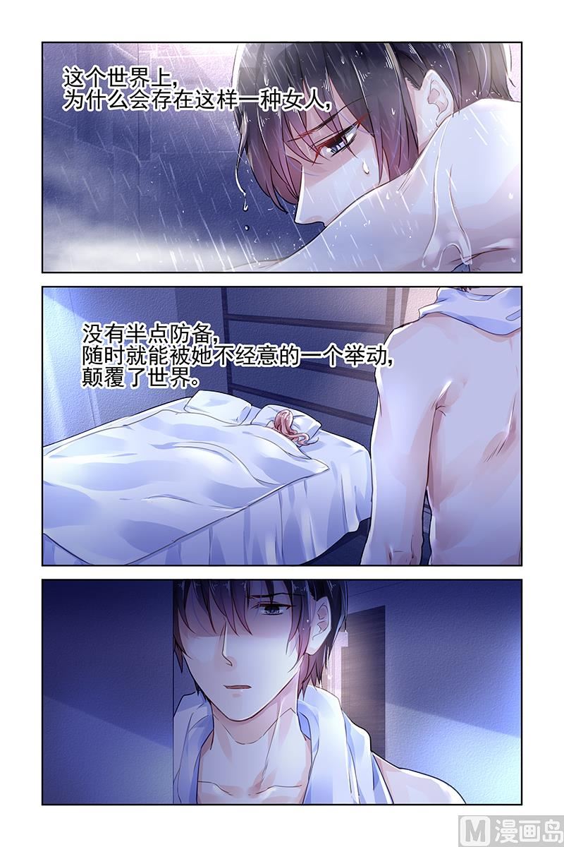 第131话6
