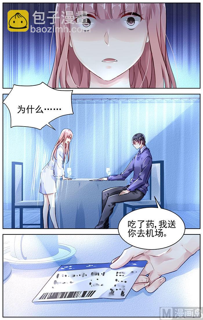 第132话2
