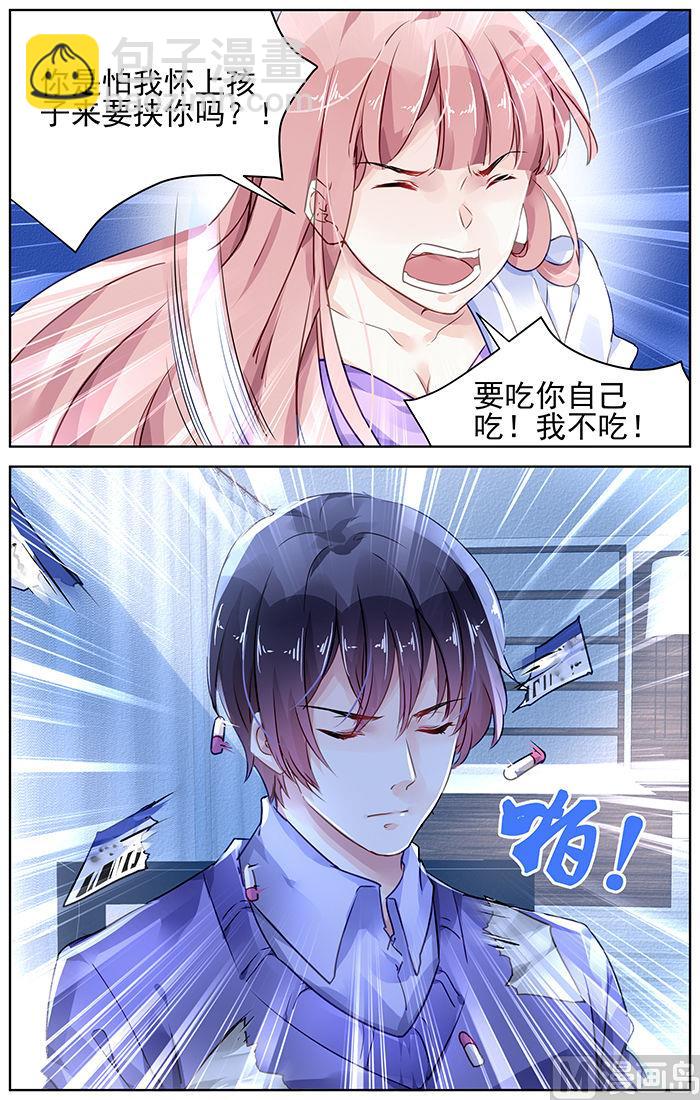 第132话3