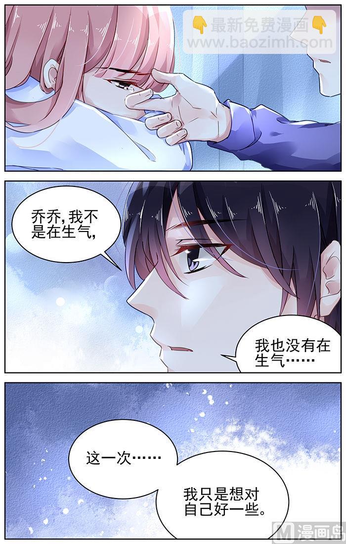 第132话6