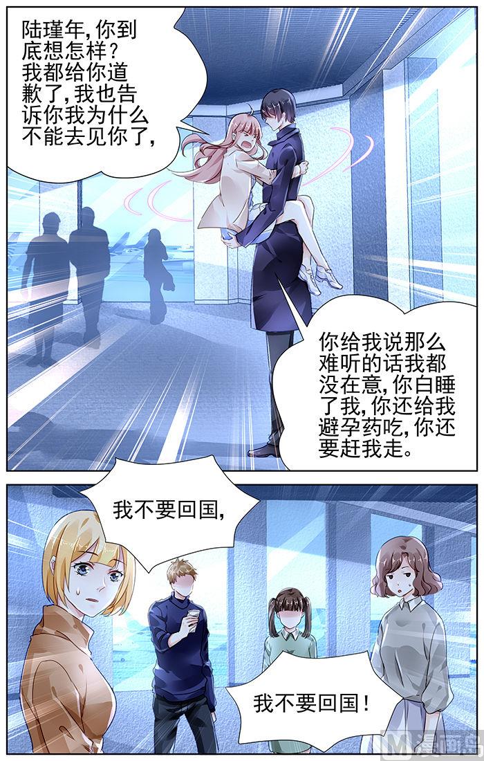 第135话0