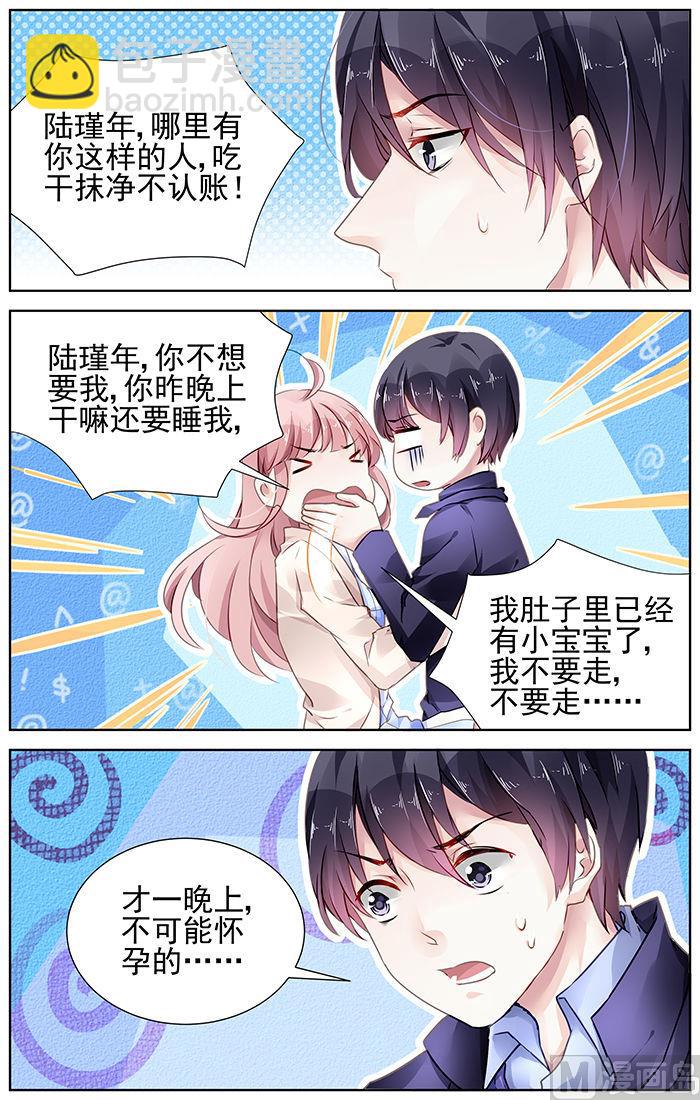 第135话1