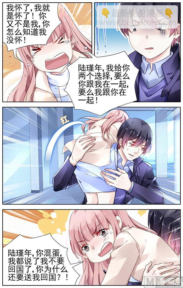 第135话2