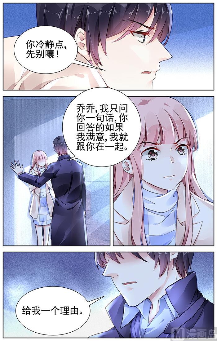第135话3