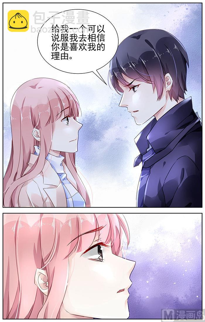 第135话4