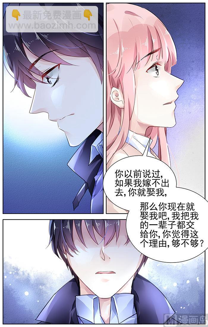 第135话6