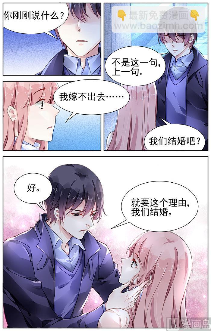 第135话7