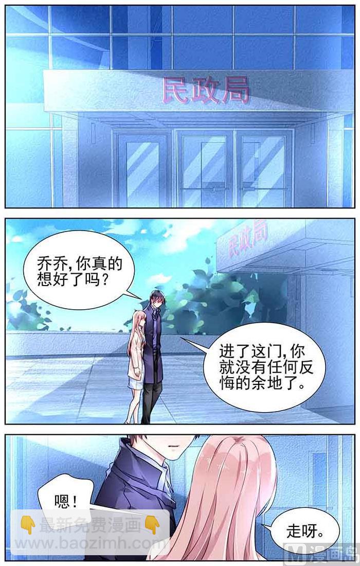 第136话3