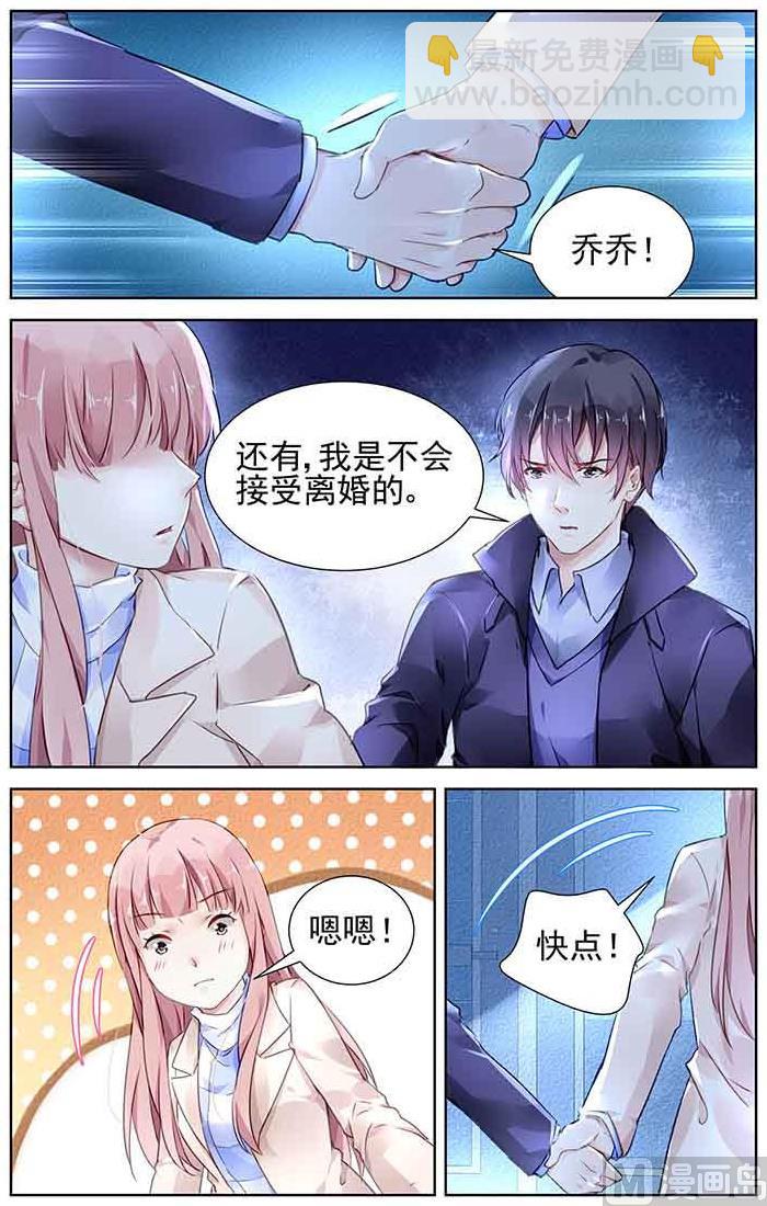 第136话4