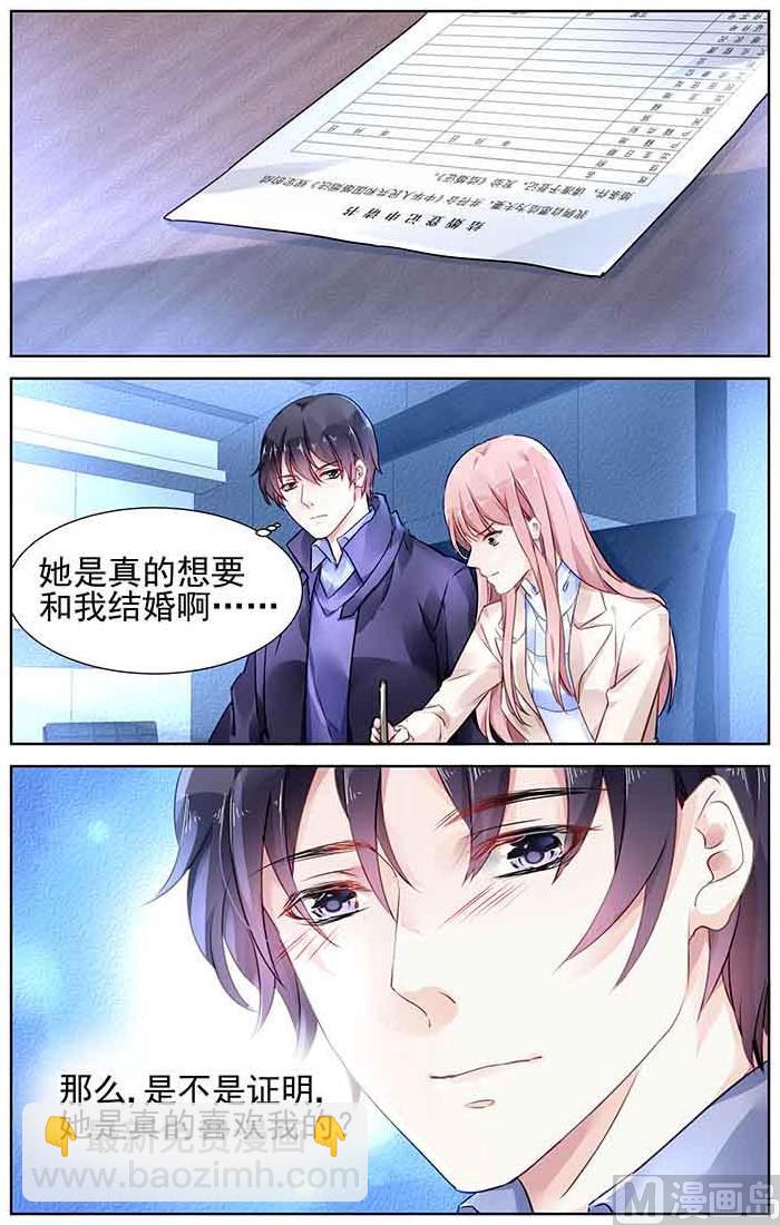 第136话5