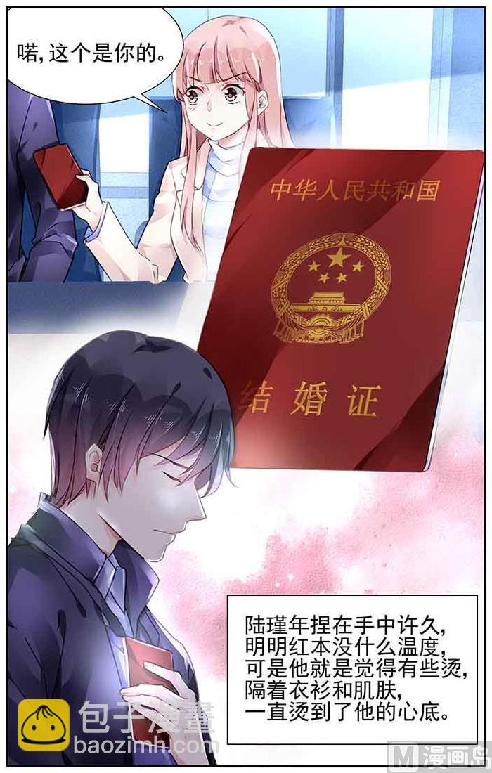 第136话6