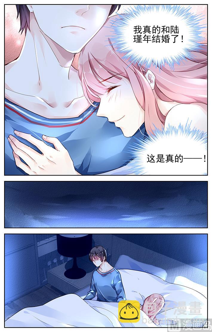 第137话3