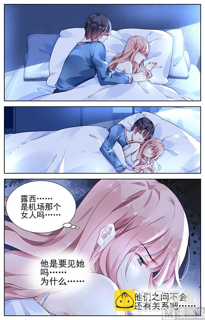 第137话5