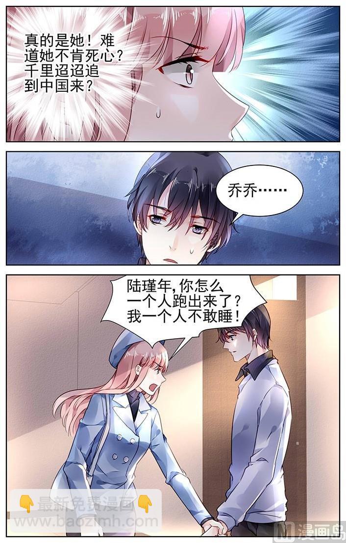 第141话4