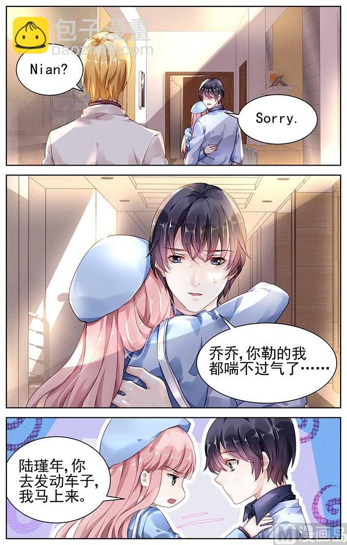 第141话6
