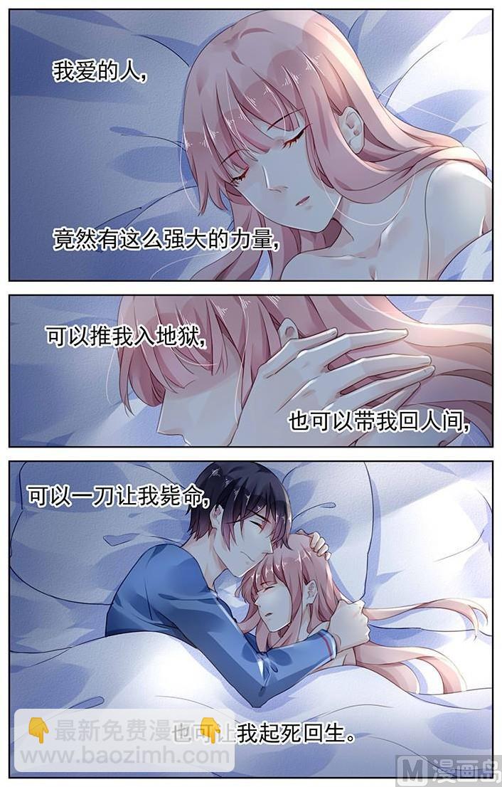 第144话4