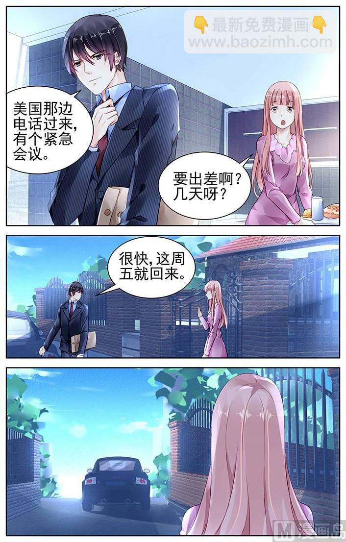 第144话6