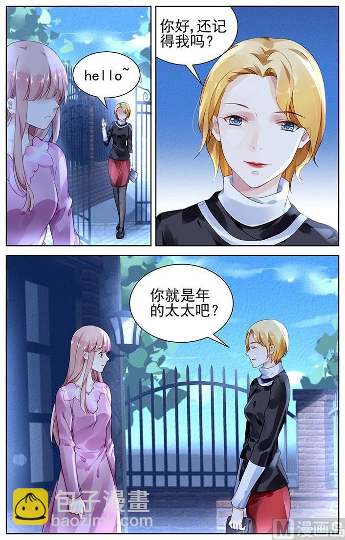 第144话7