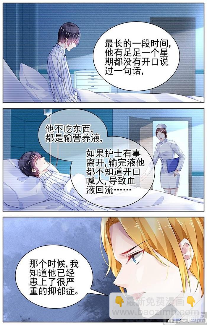 第146话1