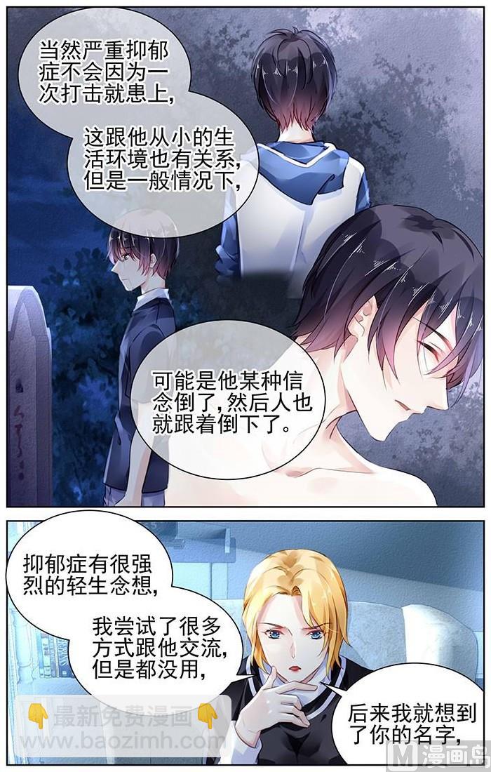 第146话2
