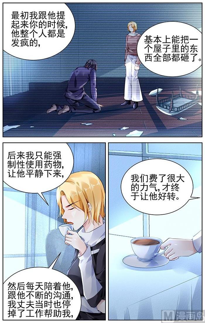 第146话3