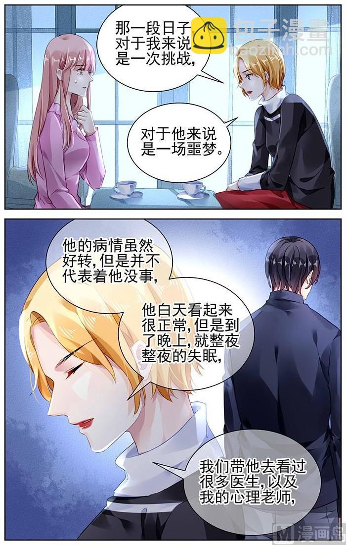 第146话4
