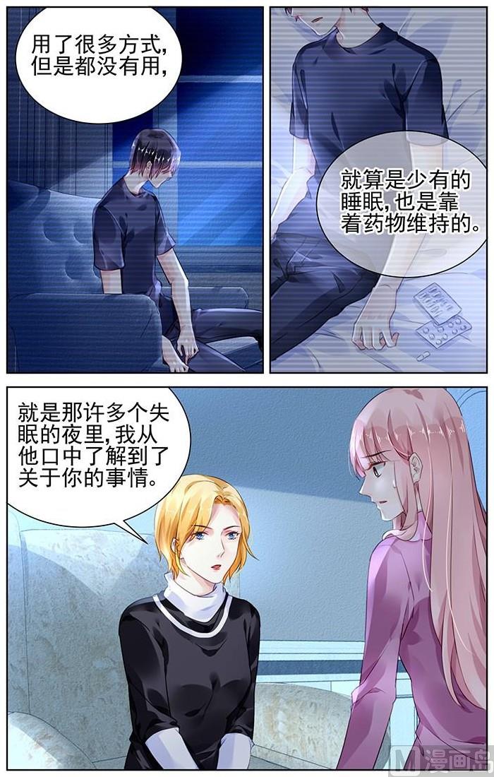 第146话5