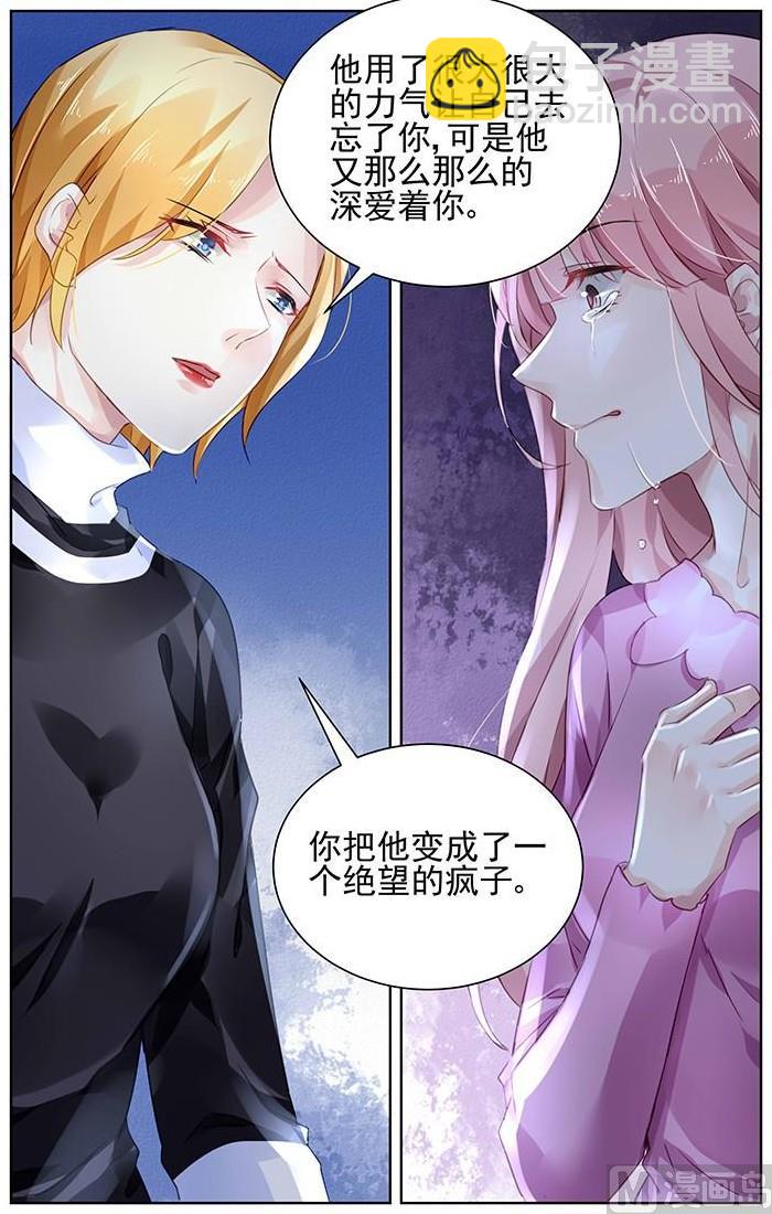 第146话6