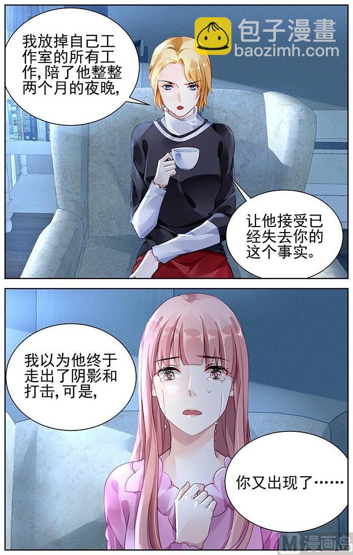 第146话7