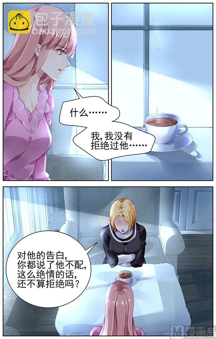 第147话1