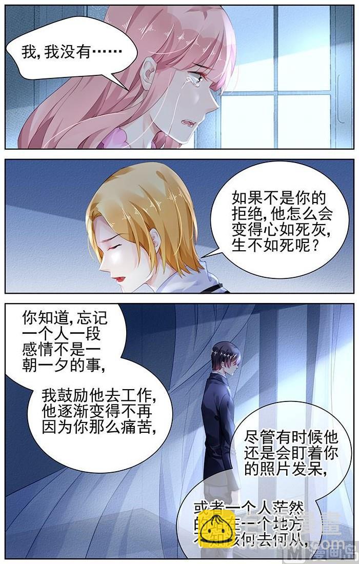 第147话2