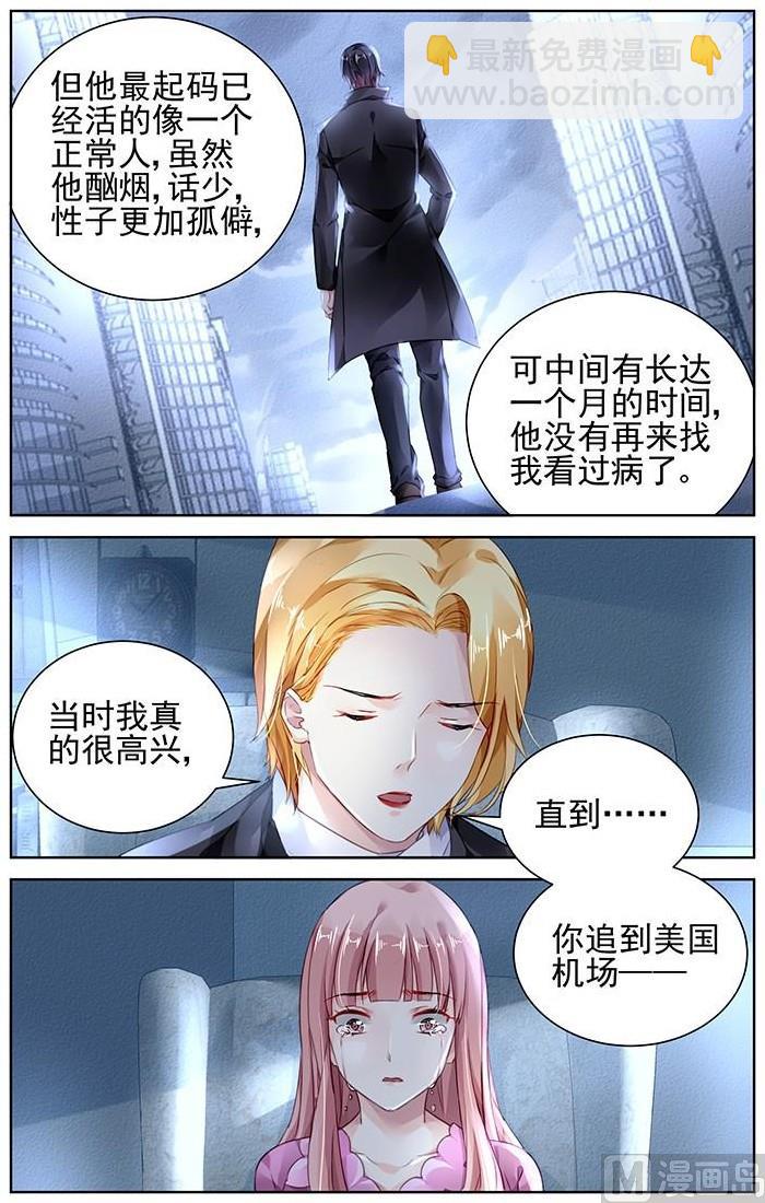 第147话3