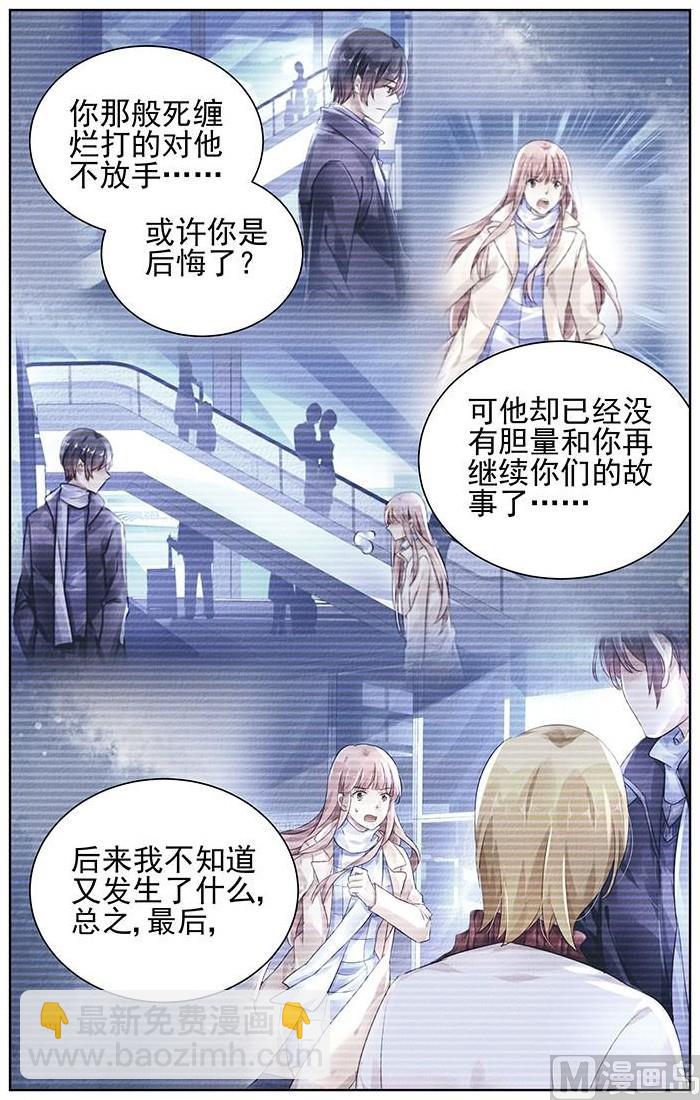 第147话4