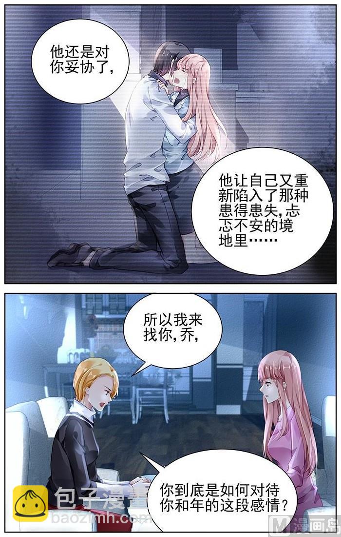 第147话5