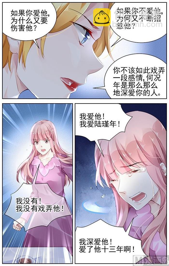 第147话6