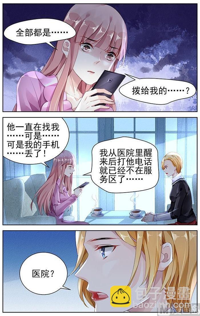 第148话2