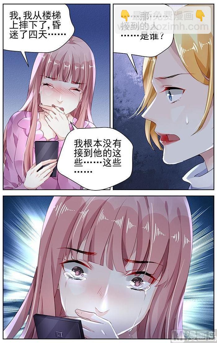 第148话3