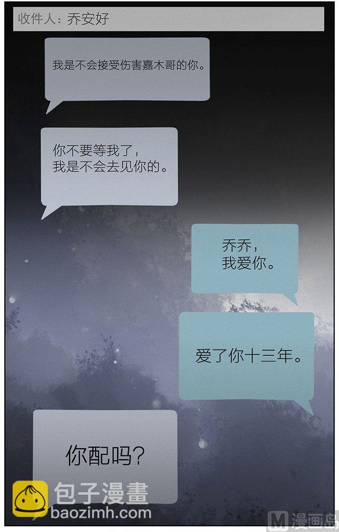 第148话4