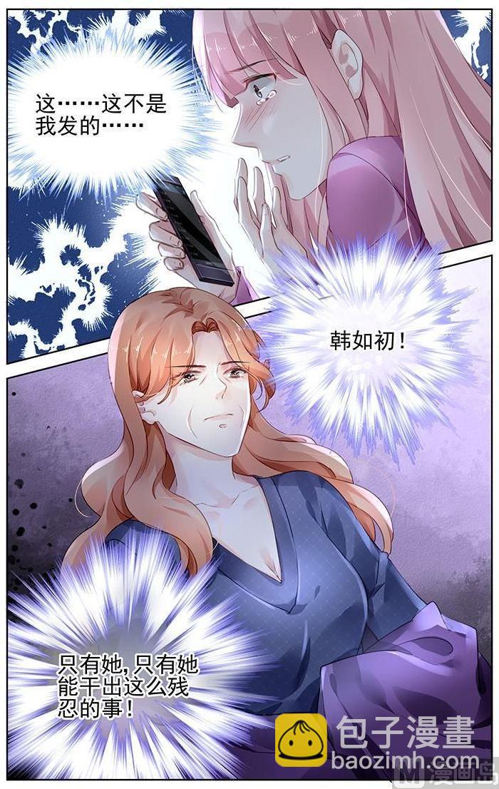 第148话5