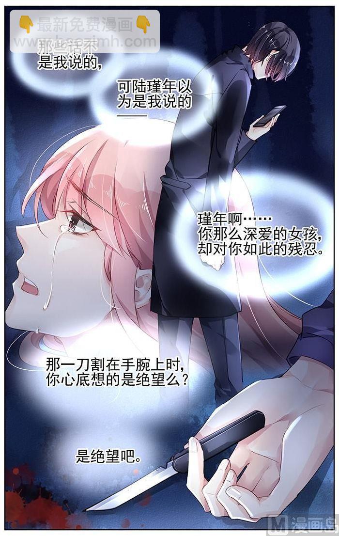 第148话7