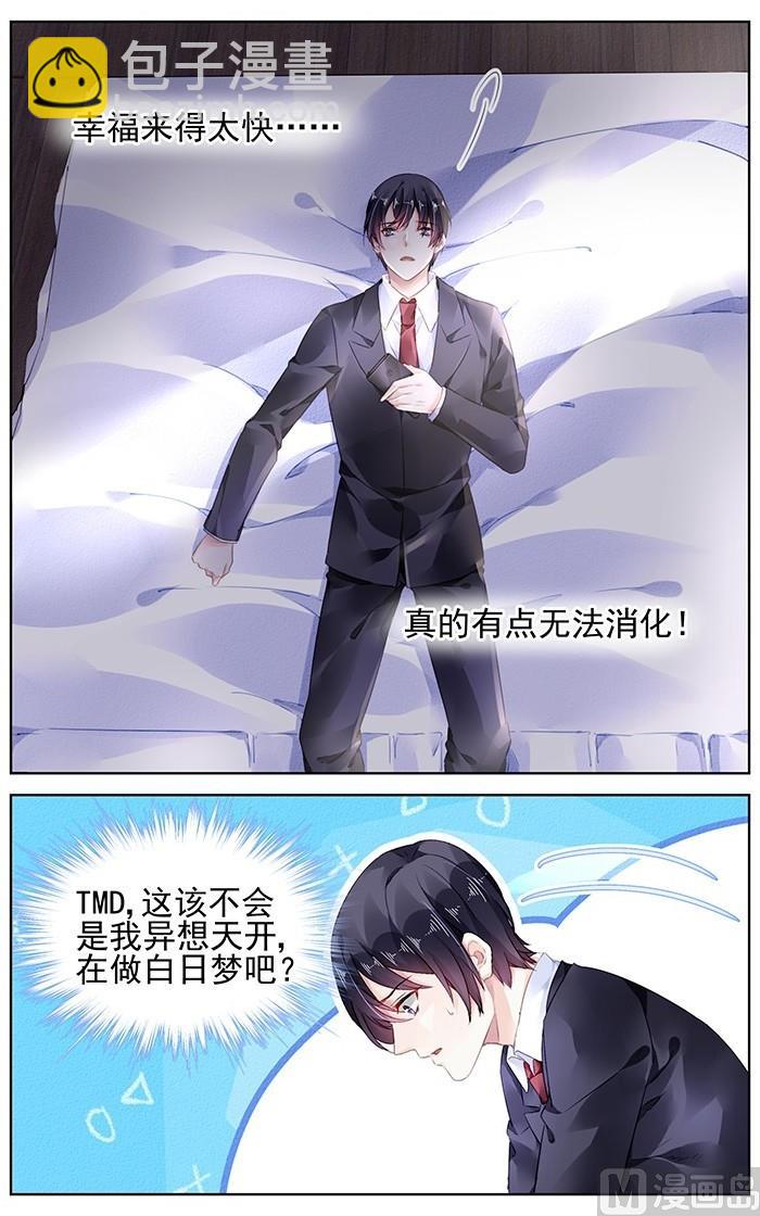 第154话2