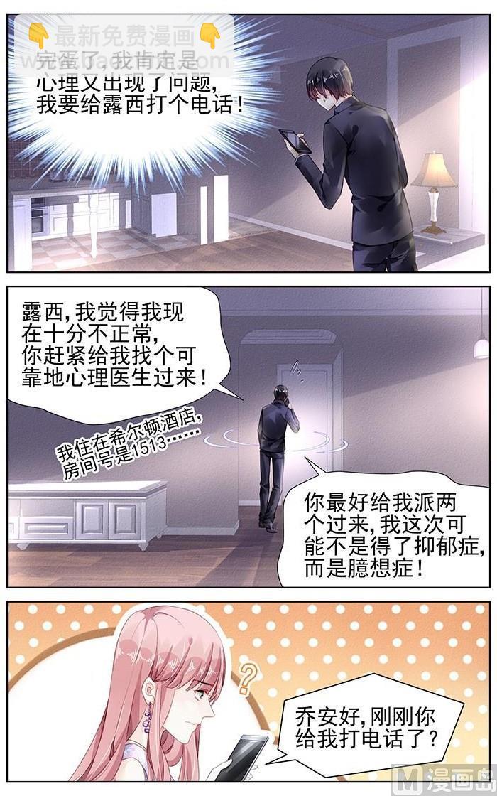 第154话3