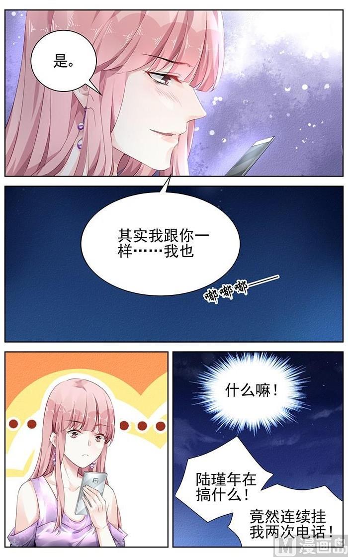 第154话5
