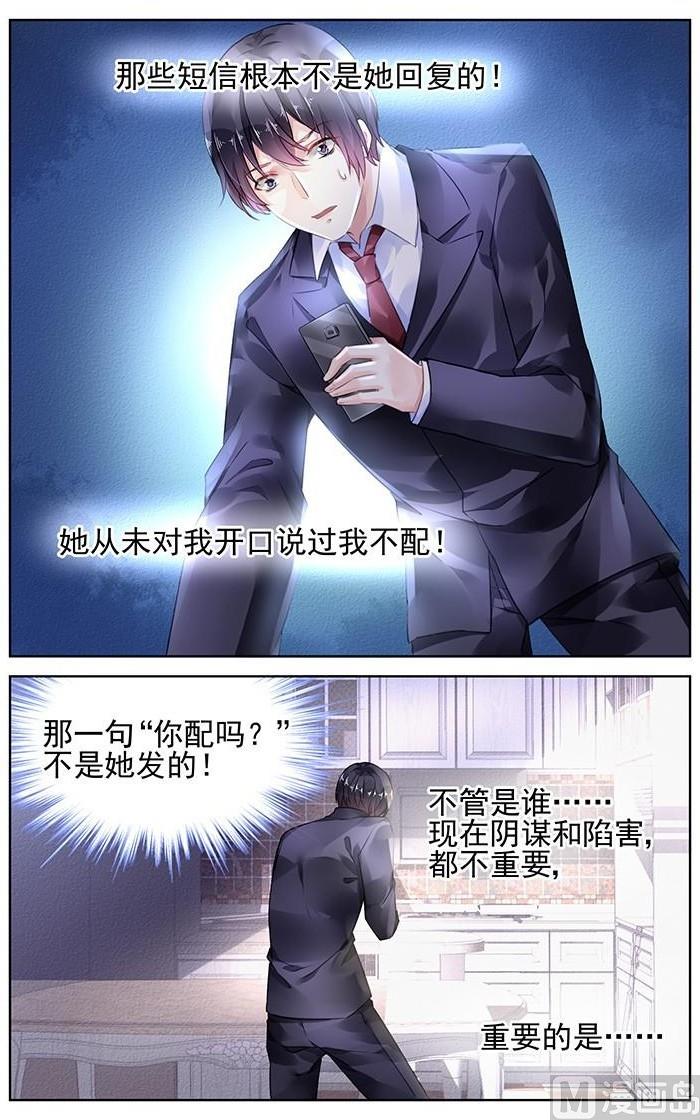 第154话6